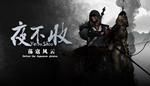 * yebushou*defeat pirates | Steam РУ+UA+KZ+СНГ*