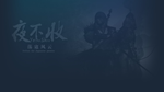 * yebushou*defeat pirates | Steam РУ+UA+KZ+СНГ*