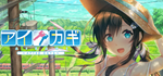 * AIKAGI After Days | Steam РУ+UA+KZ+СНГ*