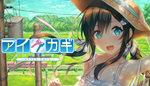* AIKAGI After Days | Steam РУ+UA+KZ+СНГ*