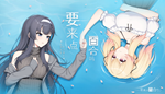 * ****** Love Yuri | Steam РУ+UA+KZ+СНГ*