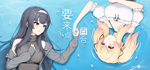 * ****** Love Yuri | Steam РУ+UA+KZ+СНГ*
