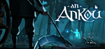 * An Ankou | Steam РУ+UA+KZ+СНГ*