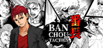 * BANCHOU TACTICS | Steam РУ+UA+KZ+СНГ*