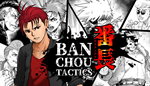 * BANCHOU TACTICS | Steam РУ+UA+KZ+СНГ*
