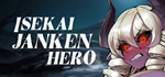 * Isekai Janken Hero | Steam РУ+UA+KZ+СНГ*