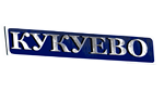 * Кукуево / Kukuevo | Steam РУ+UA+KZ+СНГ*