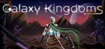 * Galaxy Kingdoms | Steam РУ+UA+KZ+СНГ*