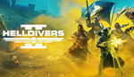 * HELLDIVERS™ 2 |Steam РУ со сменой регио+UA*