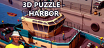 🔥 3D PUZZLE - Harbor | Steam Россия 🔥
