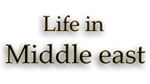 * Life in Middle East | Steam РУ+UA+KZ+СНГ*