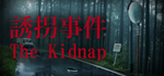 🔥 [Chilla&acute;s Art] The Kidnap | 誘拐事件 | Steam Россия 🔥 - irongamers.ru