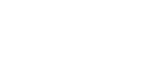 * Dune: Imperium | Steam РУ+UA+KZ+СНГ*