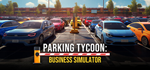 * Parking Tycoon: Business Simulator | Steam РУ+СНГ