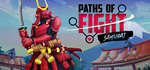 * * Paths of Fight: Samurai | Steam РУ+UA+KZ+СНГ*