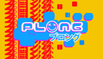 * PLONG | Steam РУ+UA+KZ+СНГ*