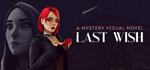 * Last wish | Steam РУ+UA+KZ+СНГ*