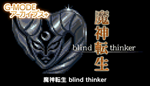 * G-MODE******+ **** blind thinker|Steam РУ+UA+KZ+СНГ*