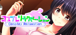 * ************ - Cosplay Relaxation - | Steam РУ+СНГ