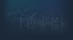 * 7th Domain | Steam РУ+UA+KZ+СНГ*