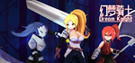* Dream Knight | Steam РУ+UA+KZ+СНГ*