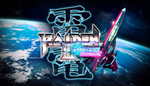 * Raiden III x MIKADO MANIAX | Steam РУ+UA+KZ+СНГ*