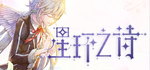 * Star Ring | Steam РУ+UA+KZ+СНГ*