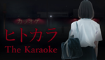 🔥 [Chilla&acute;s Art] The Karaoke | ヒトカラ🎤 | Steam Россия � - irongamers.ru