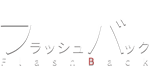 * Flashback | Steam РУ+UA+KZ+СНГ*