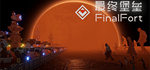 * Final Fort | Steam РУ+UA+KZ+СНГ*