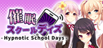 * ********* - Hypnotic School Days - | Steam РУ+СНГ