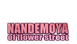 * Nandemoya of Flower Street | Steam РУ+UA+KZ+СНГ*