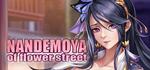 * Nandemoya of Flower Street | Steam РУ+UA+KZ+СНГ*