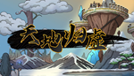 * Earthling´s Undertaking | Steam РУ+UA+KZ+СНГ*