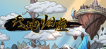 * Earthling´s Undertaking | Steam РУ+UA+KZ+СНГ*