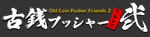 * Old Coin Pusher Friends 2 | Steam РУ+UA+KZ+СНГ*