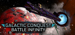* Galactic Conquest Battle Infinity|Steam РУ+UA+KZ+СНГ