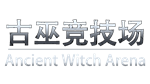 * ***** Ancient Witch Arena | Steam РУ+UA+KZ+СНГ*