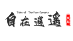 * ******* Tales of TianYuan Dynasty|Steam РУ+UA+KZ+СНГ