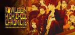 * Kowloon High-School Chronicle | Steam РУ+UA+KZ+СНГ*