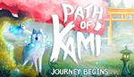 * Path of Kami: Journey Begins | Steam РУ+UA+KZ+СНГ*