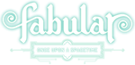 * Fabular: Once Upon a Spacetime | Steam РУ+UA+KZ+СНГ*