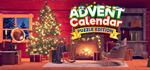 * Advent Calendar | Steam РУ+UA+KZ+СНГ*