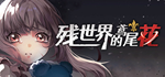 * ******* | Steam РУ+UA+KZ+СНГ*