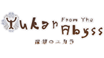 * Yukar From The Abyss | Steam РУ+UA+KZ+СНГ*