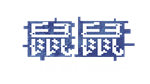* The Rat Plague | Steam РУ+UA+KZ+СНГ*