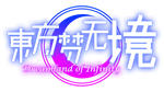 * Touhou: Dreamland of Infinity | Steam РУ+UA+KZ+СНГ*