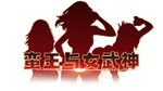 * Muse&Barbarian | Steam Россия *