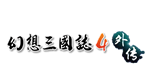 * *****4** | Steam РУ+UA+KZ+СНГ*