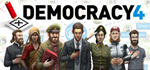 * Democracy 4 | Steam РУ+UA+KZ+СНГ*